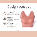 姿勢サポートブラ ナイトブラ ノンワイヤーブラ | PlusNao | 詳細画像3 