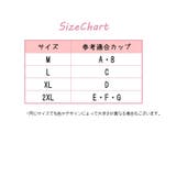 ニップレス 大判 貼るブラジャー | PlusNao | 詳細画像11 