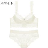 ブラジャー ショーツ 上下セット | PlusNao | 詳細画像6 