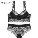 ブラジャー ショーツ 上下セット | PlusNao | 詳細画像9 