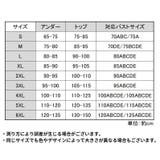 スポーツブラ ブラトップ ハーフトップ | PlusNao | 詳細画像20