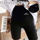 ヨガパンツ フィットネスパンツ ショートパンツ | PlusNao | 詳細画像1