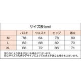 セクシーランジェリー レオタード ボディスーツ | PlusNao | 詳細画像6 