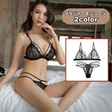 ブラジャー ショーツ 上下 | PlusNao | 詳細画像1 