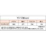 ブラジャー ショーツ 上下 | PlusNao | 詳細画像10 