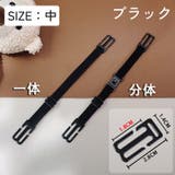 ブラストラップクリップ ブラクリップ ブラストッパー | PlusNao | 詳細画像11