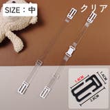 ブラストラップクリップ ブラクリップ ブラストッパー | PlusNao | 詳細画像13