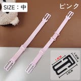 ブラストラップクリップ ブラクリップ ブラストッパー | PlusNao | 詳細画像15