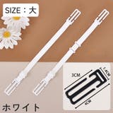 ブラストラップクリップ ブラクリップ ブラストッパー | PlusNao | 詳細画像19