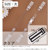 ブラストラップクリップ ブラクリップ ブラストッパー | PlusNao | 詳細画像20