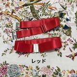 ガーターベルト 1ペア 計2個 | PlusNao | 詳細画像10