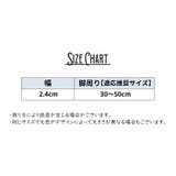 ガーターベルト 1ペア 計2個 | PlusNao | 詳細画像12