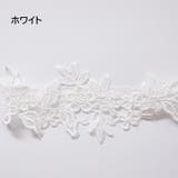 ガーターリング ガーターベルト 1個 | PlusNao | 詳細画像9 