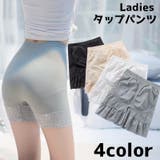 ペチパンツ タップパンツ レディース | PlusNao | 詳細画像1 