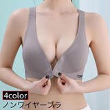 ノンワイヤーブラ ブラジャー レディース | PlusNao | 詳細画像1