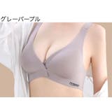 ノンワイヤーブラ ブラジャー レディース | PlusNao | 詳細画像18