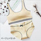 ブラジャー ショーツ 上下セット | PlusNao | 詳細画像8 