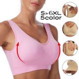 スポーツブラ ブラトップ ハーフトップ | PlusNao | 詳細画像1 