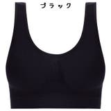 スポーツブラ ブラトップ ハーフトップ | PlusNao | 詳細画像17 