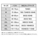 スポーツブラ ブラトップ ハーフトップ | PlusNao | 詳細画像19 