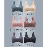 ノンワイヤーブラ ブラジャー フルカップ | PlusNao | 詳細画像19