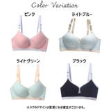 授乳ブラジャー レディース ノンワイヤー | PlusNao | 詳細画像19 