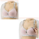 授乳ブラジャー レディース ノンワイヤー | PlusNao | 詳細画像7 