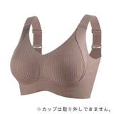 ブラジャー レディース ノンワイヤー | PlusNao | 詳細画像13