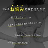 ブラアジャスター ブラジャーホック 延長ホック | PlusNao | 詳細画像2 