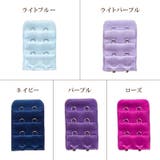 ブラアジャスター ブラジャーホック 延長ホック | PlusNao | 詳細画像7 