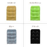 ブラアジャスター ブラジャーホック 延長ホック | PlusNao | 詳細画像9 