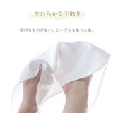 ガーゼハンカチ ダブルガーゼ 3枚セット | PlusNao | 詳細画像2