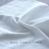 ガーゼハンカチ ダブルガーゼ 3枚セット | PlusNao | 詳細画像3