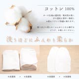 汗取パッド 3枚セット Wガーゼ | PlusNao | 詳細画像6