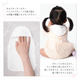 汗取パッド 3枚セット Wガーゼ | PlusNao | 詳細画像8