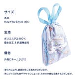 巾着シューズバッグ シューズケース 上履き入れ | PlusNao | 詳細画像12