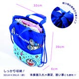 巾着ナップザック 子供 キッズ | PlusNao | 詳細画像2 