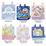 マルチポケット クリップ付き 移動ポケット | PlusNao | 詳細画像8
