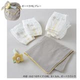 おむつケーキ おくるみ ラトル | PlusNao | 詳細画像5