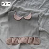 日本製 襟付きスタイ プリンセススタイ | PlusNao | 詳細画像4