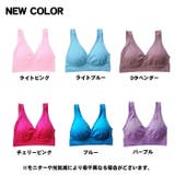 ノンワイヤーブラジャー ブラジャー 大きいサイズ | PlusNao | 詳細画像10 