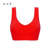 ノンワイヤーブラジャー ブラジャー 大きいサイズ | PlusNao | 詳細画像13 