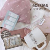 日本製 ギフトボックス付き ギフトセット | PlusNao | 詳細画像1 