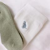 日本製 ギフトボックス付き ギフトセット | PlusNao | 詳細画像16 