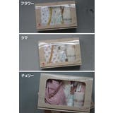 日本製 ギフトボックス付き ギフトセット | PlusNao | 詳細画像17 