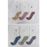 日本製 ギフトボックス付き ギフトセット | PlusNao | 詳細画像9 