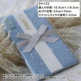 スタイにもなるお祝儀袋 お祝い袋 のし入り | PlusNao | 詳細画像12
