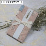 スタイにもなるお祝儀袋 お祝い袋 のし入り | PlusNao | 詳細画像7