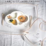 お食事エプロン マット 2点セット | PlusNao | 詳細画像2 