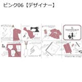 フェイスタオル 絵本タオル 汗ふきタオル | PlusNao | 詳細画像7